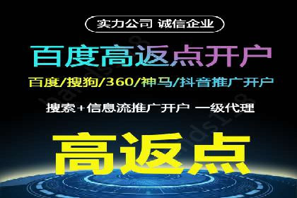 提升广告效果的关键：360信息流广告的五大成功案例解析