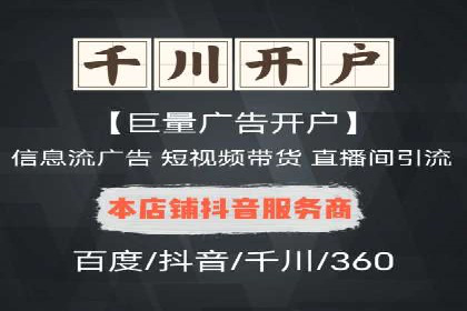新闻APP信息流运营的案例分析