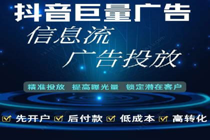 信息流代理的运作模式与成功案例分析