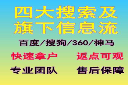 百度竞价托管外包案例：助力中小企业快速崛起