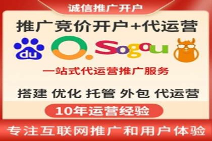 竞价推广开户实战案例解析
