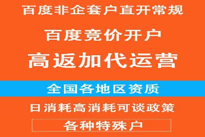百度竞价运营策略优化：如何提高点击率